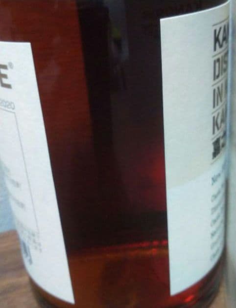 【入手困難】嘉之助　for Modern Malt Whisky Market