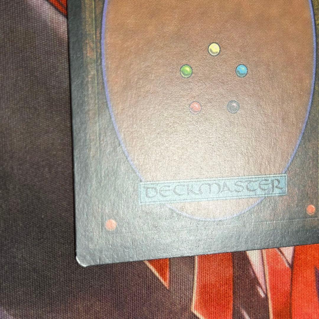 英語《無のロッド/Null Rod》[WTH] ウェザーライト