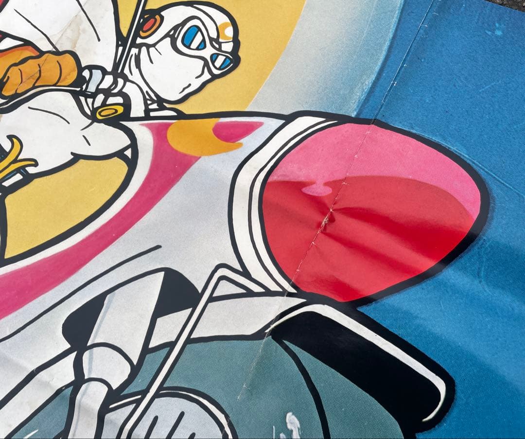 巨大ポスター セール 激レア 正規 月光仮面 看板 プレート レトロ 昭和