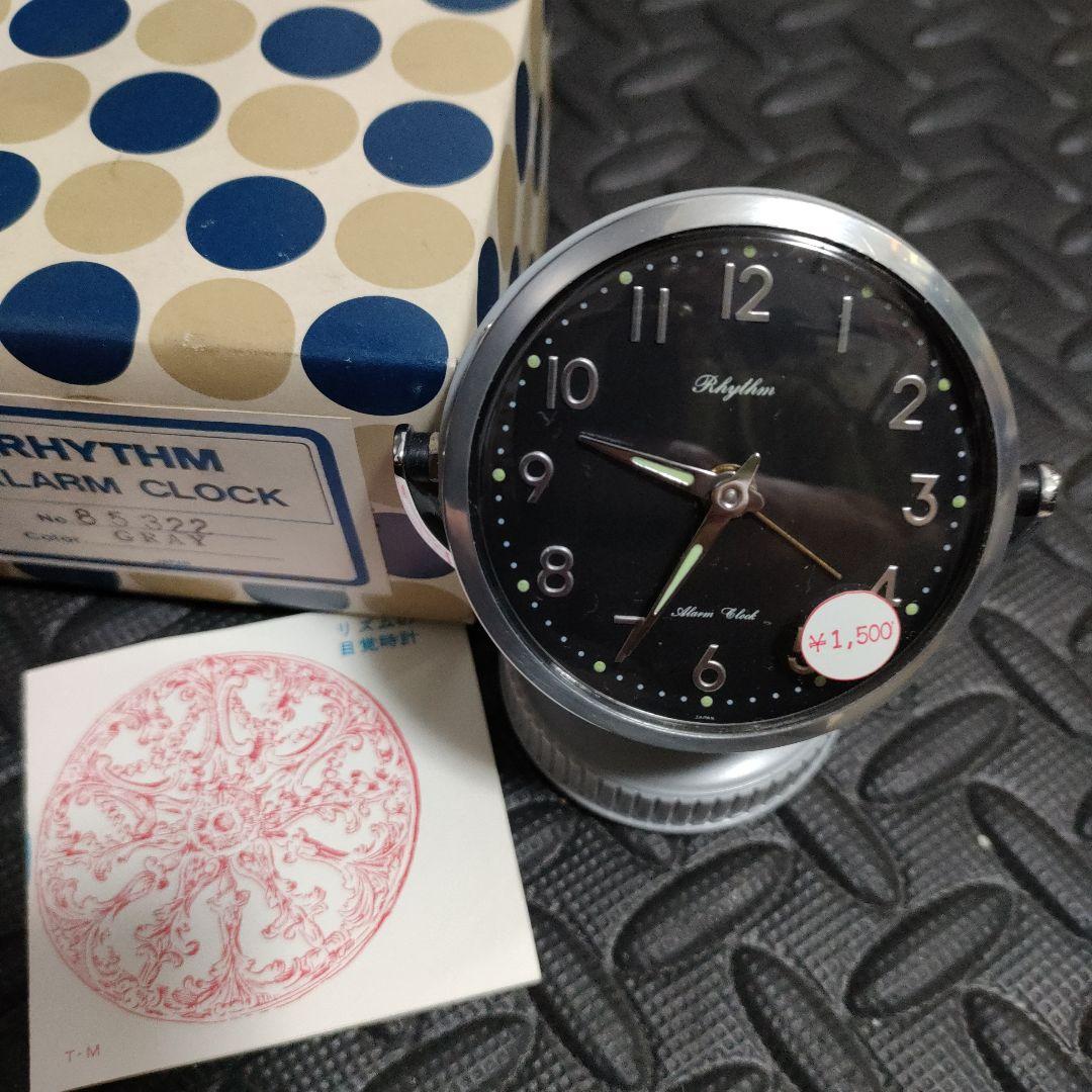 当時物　ゼンマイ　手巻き　Rhythm アラームクロック 昭和レトロ