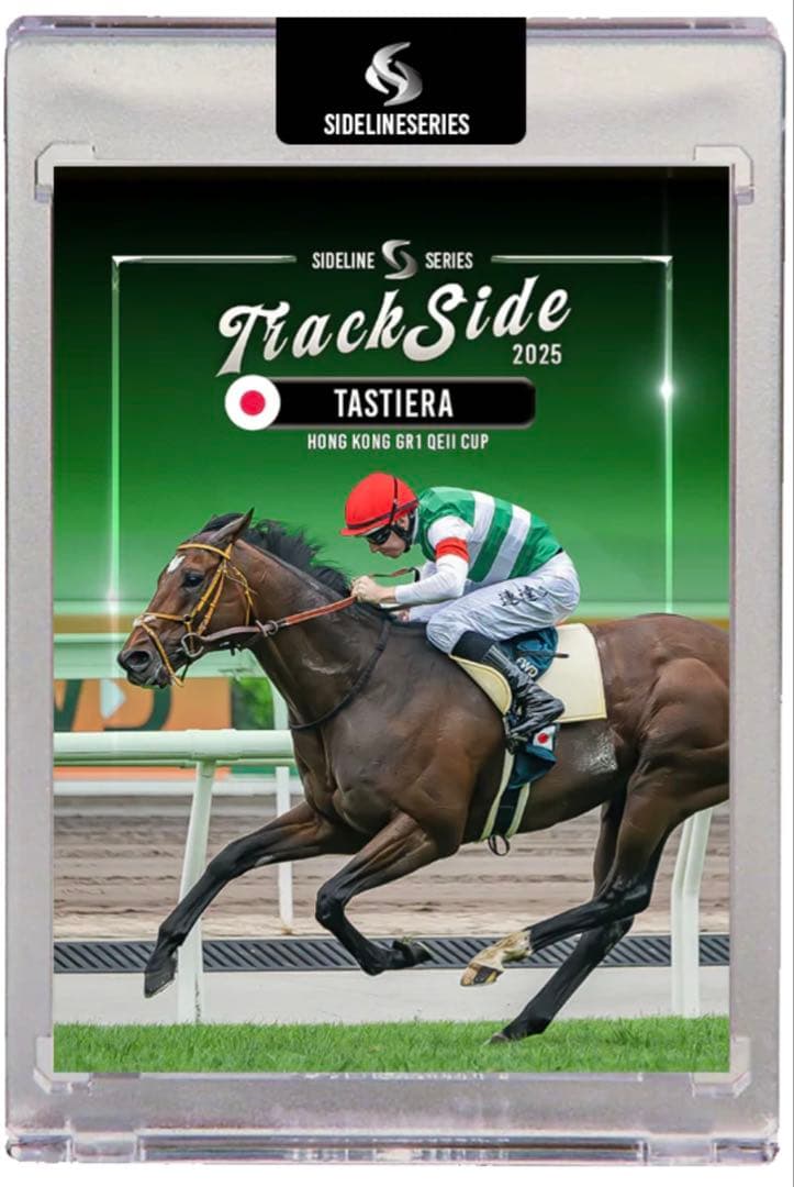 タスティエーラ　Dレーン　世界限定　ホースレーシングカード　専用台座付　完売品