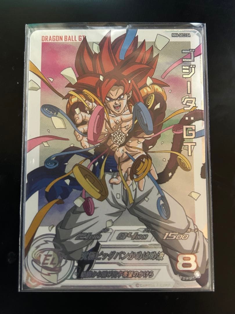 ゴジータＧＴ MM6-SEC3 DA★スーパードラゴンボールヒーローズ