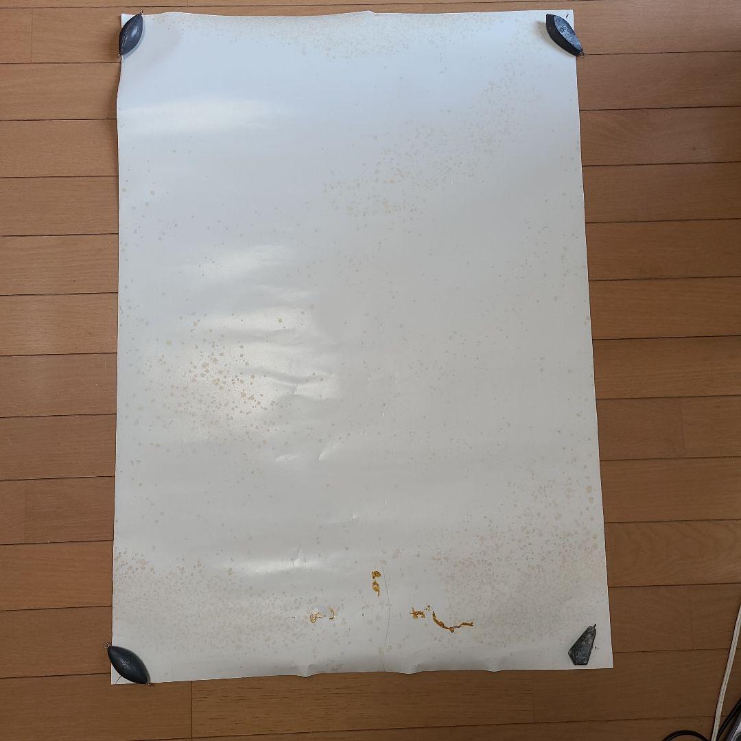 貴重　SOB DUB GRIND ポスター