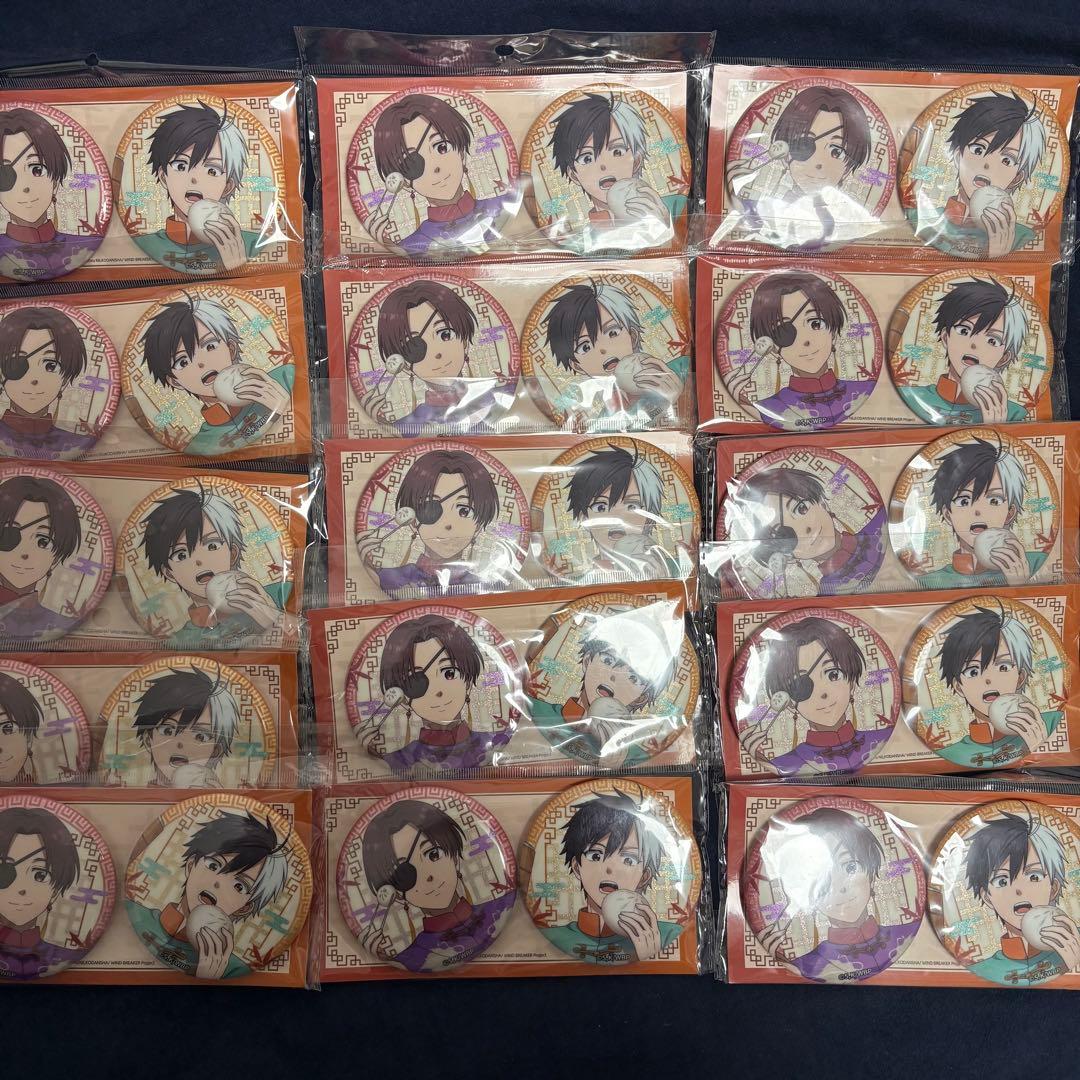 WIND BREAKER ウィンブレ 中国限定 マグ缶 蘇枋隼飛 桜遥