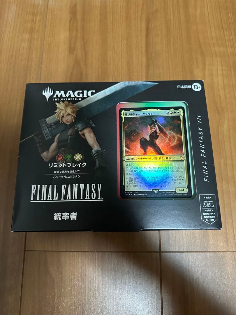 新品未使用MTG 統率者デッキ リミットブレイク 日本語版