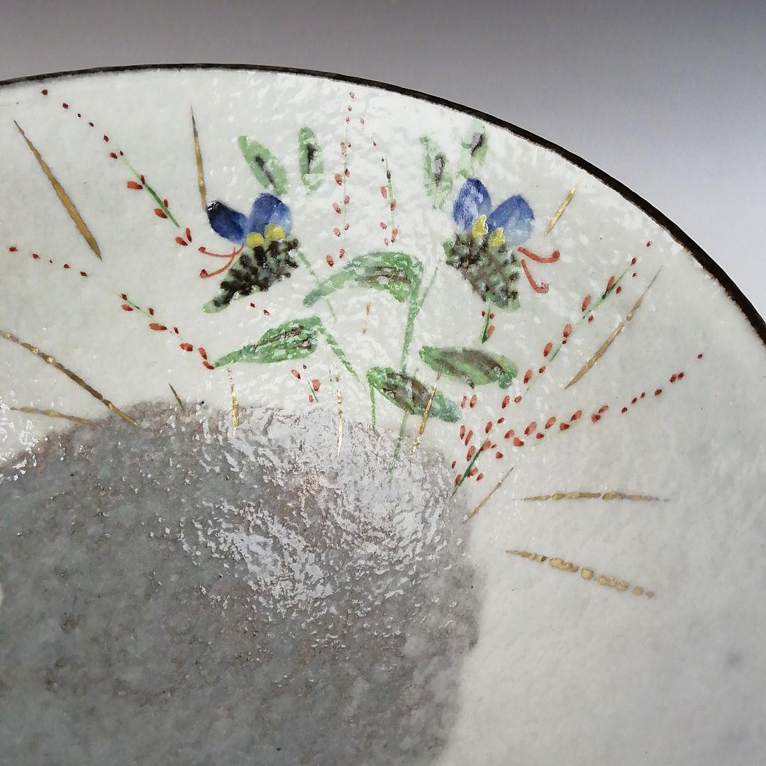 Ｔ２４７　茶碗　『露草』『平茶碗』『浅見与し三 造』　共箱　抹茶碗　茶道具