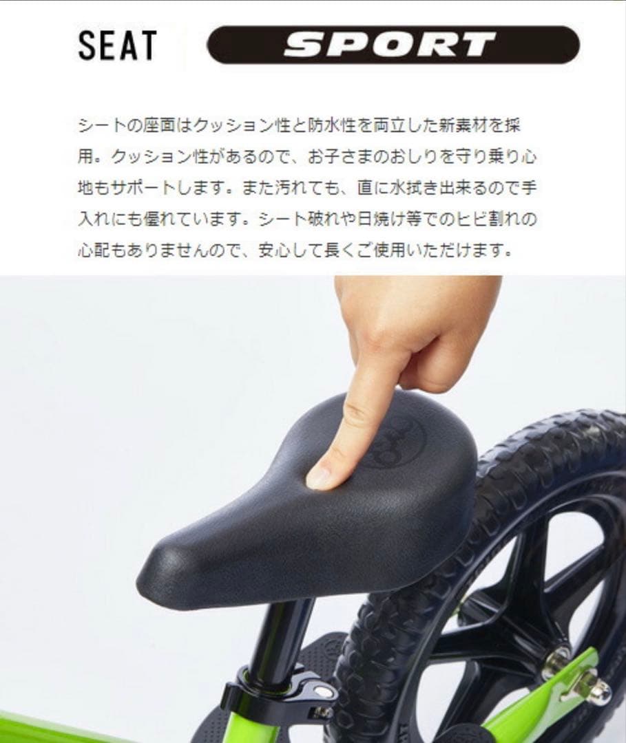 ★【断捨離中】なつ★　ストライダー スポーツモデル 12インチ 青　ブルー