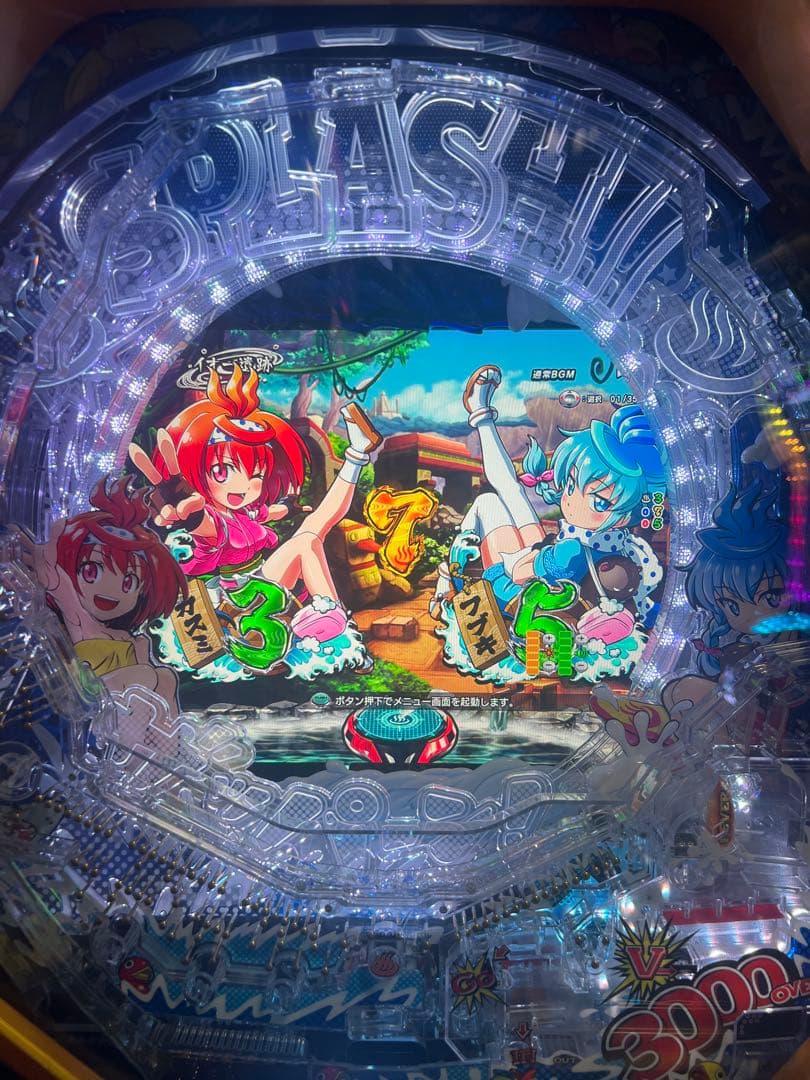 パチンコ実機 スプラッシュスプラッシュ セル基板