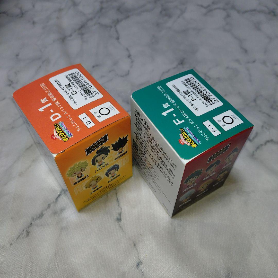 ヒロアカ 一番くじ 垂れ流せ!文化祭! B賞 爆豪 開催文化祭 A賞 緑谷 他