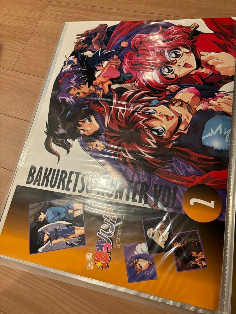 爆れつハンター　ポスターb2