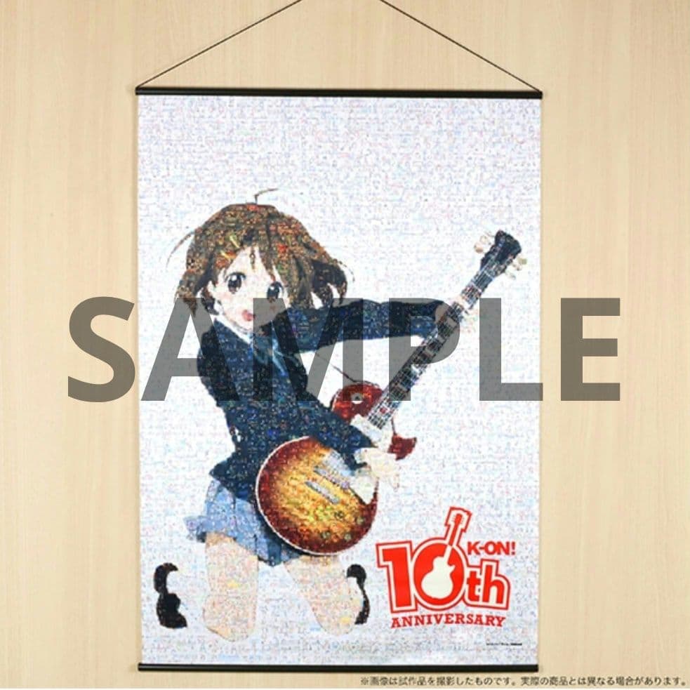 【新品未開封】けいおん！ 10周年 モザイクアートタペストリー