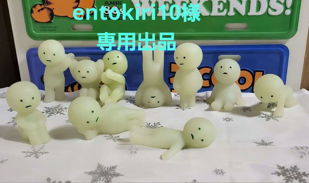 スミスキー　まとめ売り　廃盤　希少レア