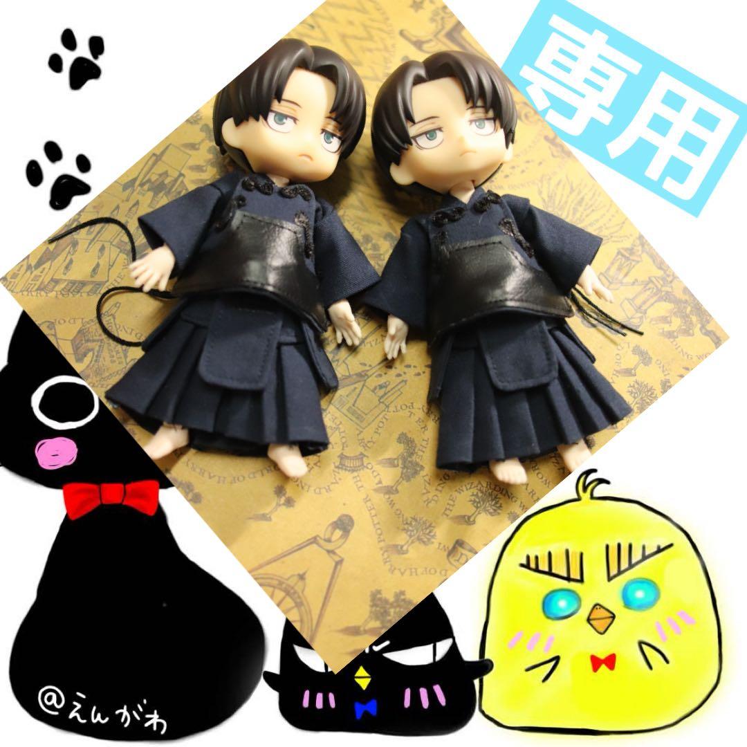 【まるを　様】専用ページ：オビツ11