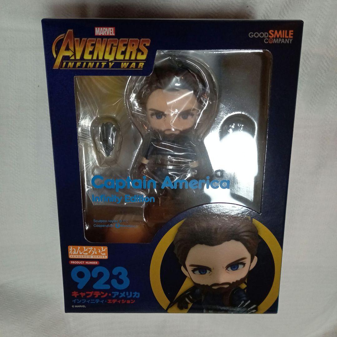 ねんどろいど アベンジャーズ キャプテン・アメリカ インフィニティ・エディション