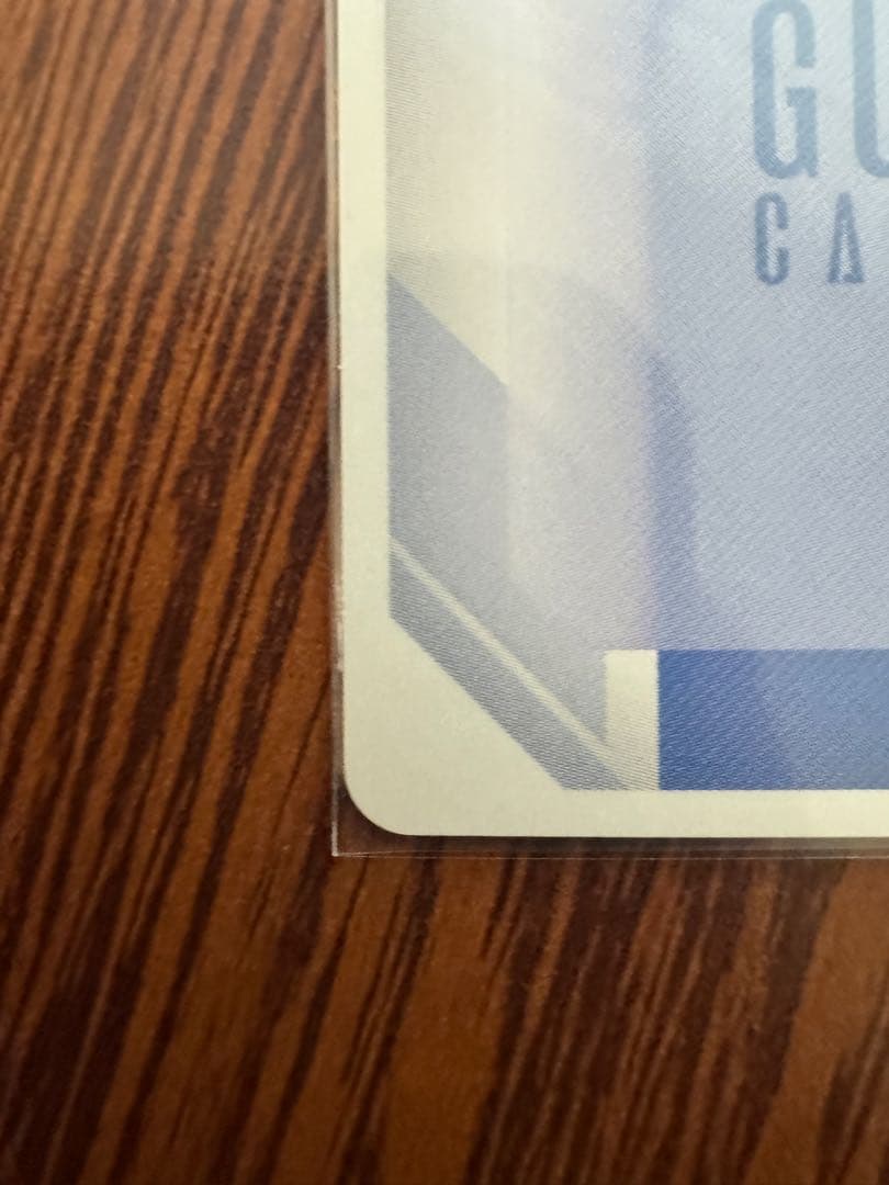 【ガンダムカードゲーム】溢れる慈愛 U+ パラレル