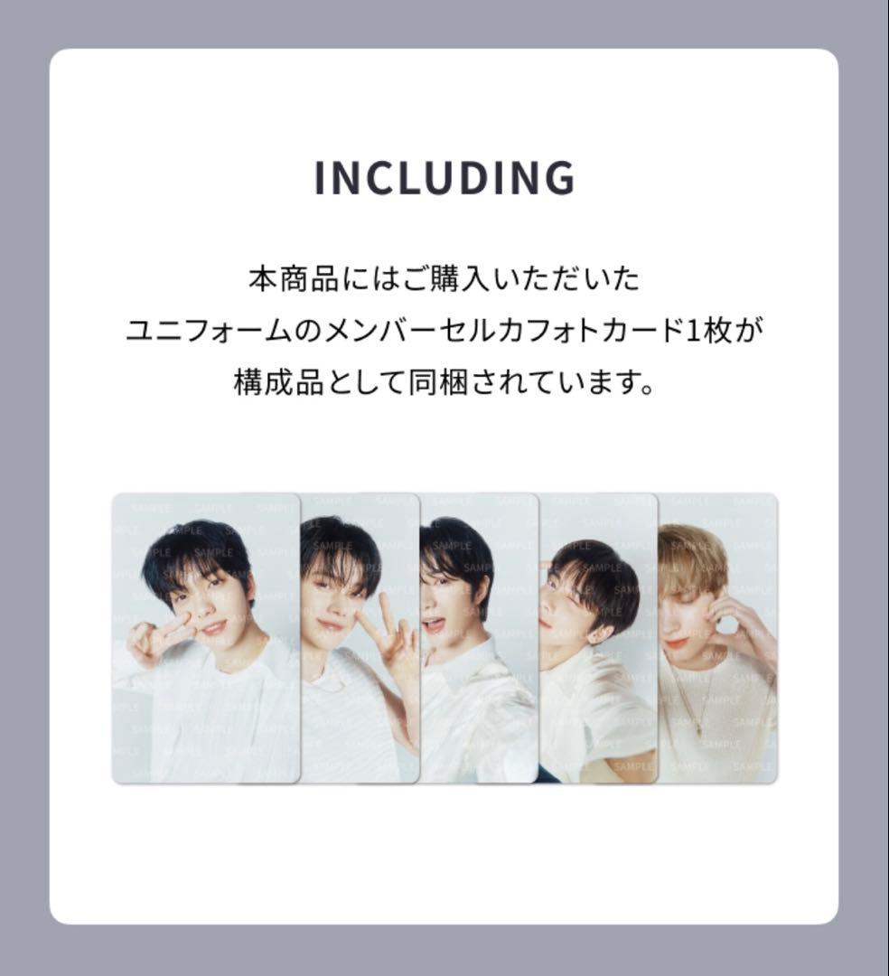 txt トゥバ tomorrow ユニフォーム ヨンジュン