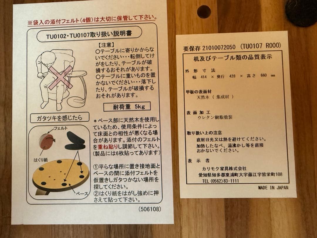 カリモク家具　コーヒーテーブル　ウォールナット材