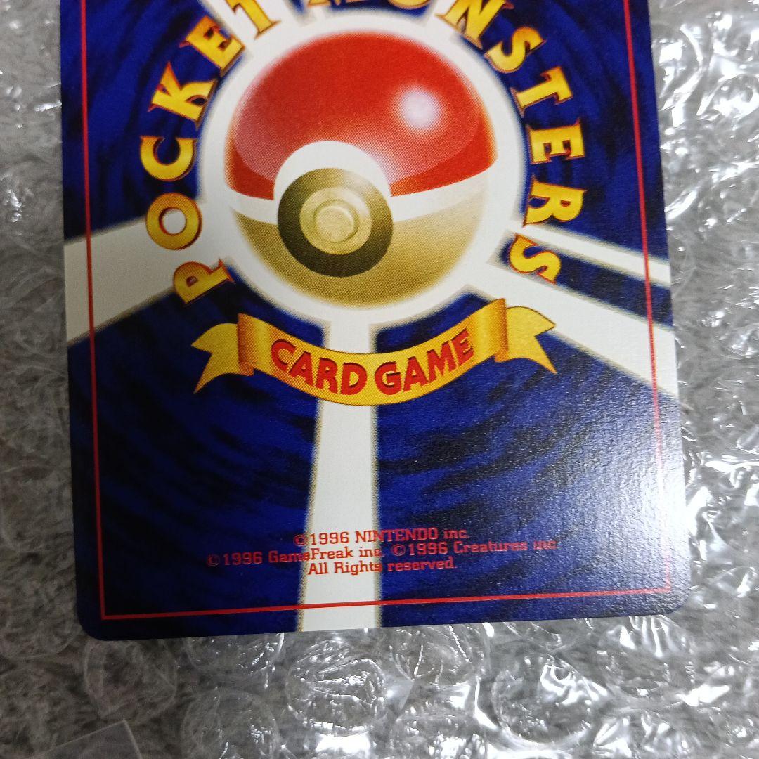 【極美品！ルギア ＆GR団のミュウッ-パンフ無しなら安心鑑定設定します。