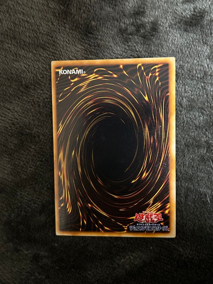 遊戯王 封印されし物の右腕 左腕 右足 左足