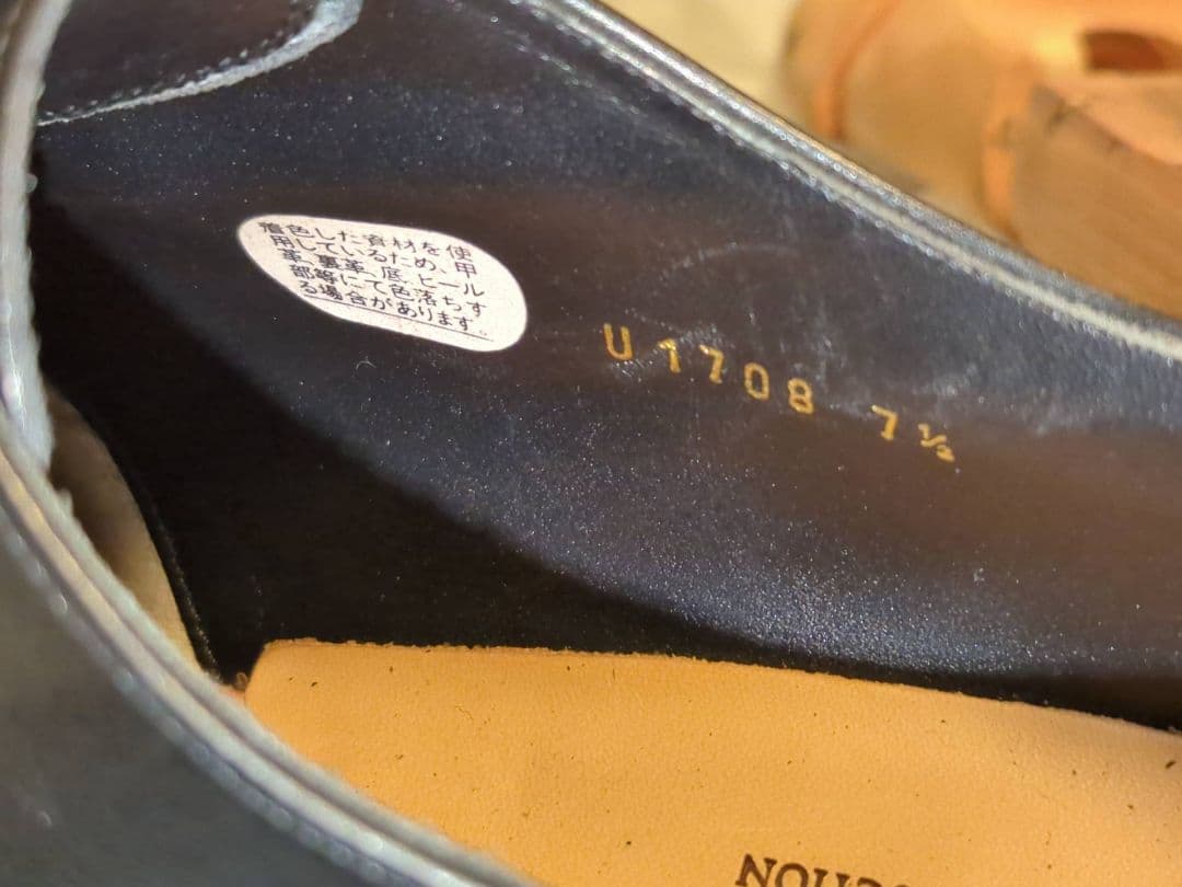 ユニオンインペリアル 防水シューズ