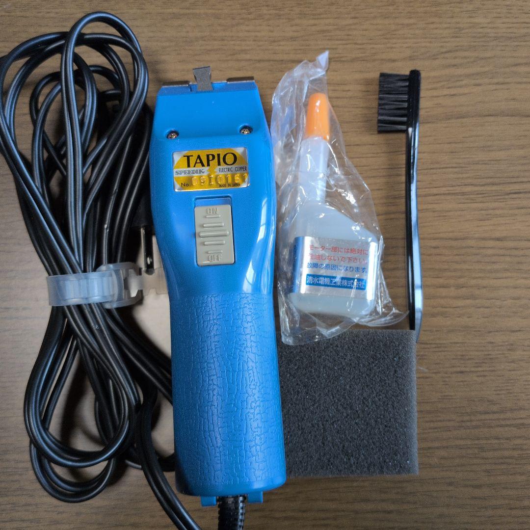 SPEEDIK TAPIO SP-3 青 バリカン