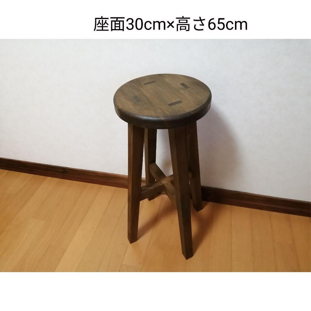 木製スツール　座面幅30cm×高さ65cm　丸椅子　stool　猫犬