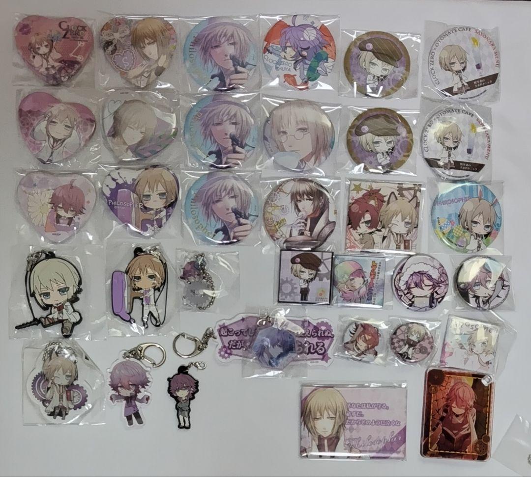 CZ　哲学者、終夜