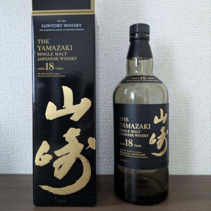 【空瓶】山崎 18年 シングルモルトウイスキー