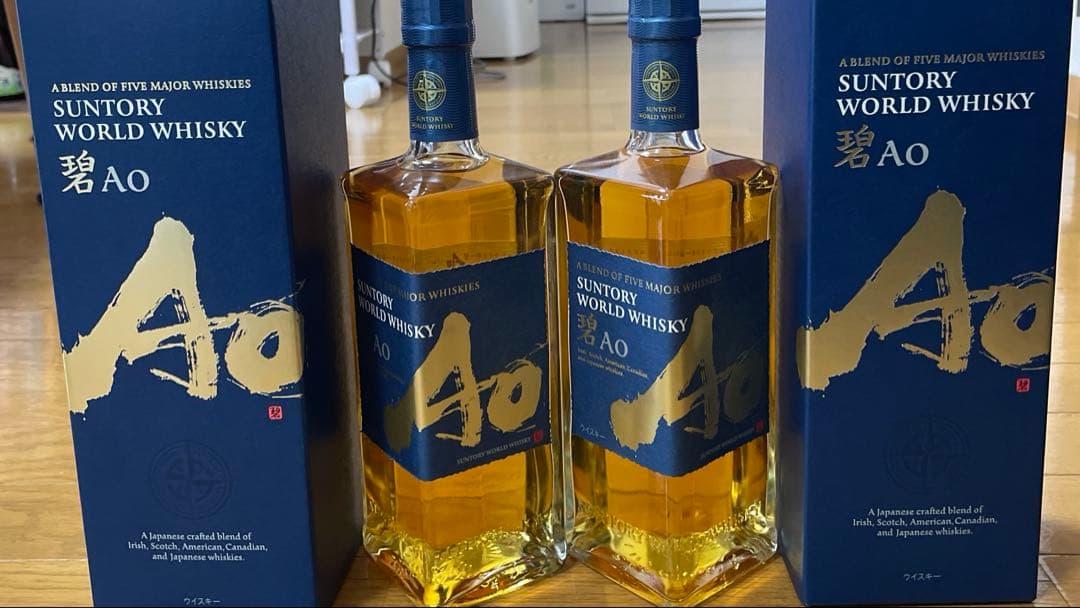 サントリーウィスキー　“碧　AO” 700ml 2本　【箱付き】