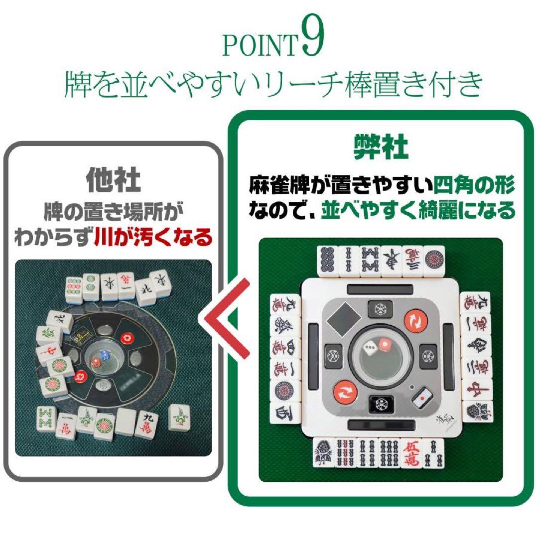 全自動麻雀卓 家庭用　折りたたみ 麻雀卓 全自動卓28mm ブラック