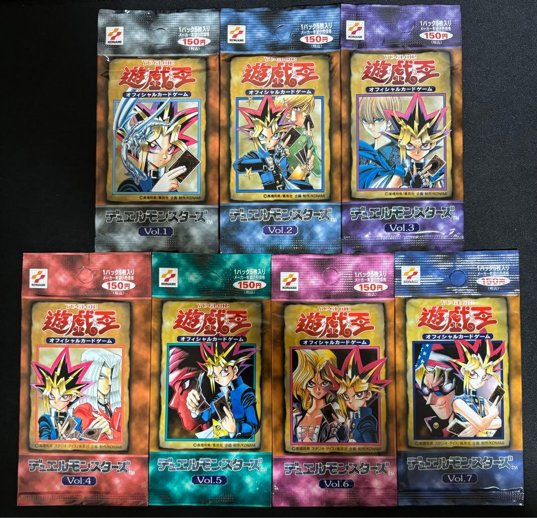 遊戯王　vol.1〜vol.7 未開封　7パックセット