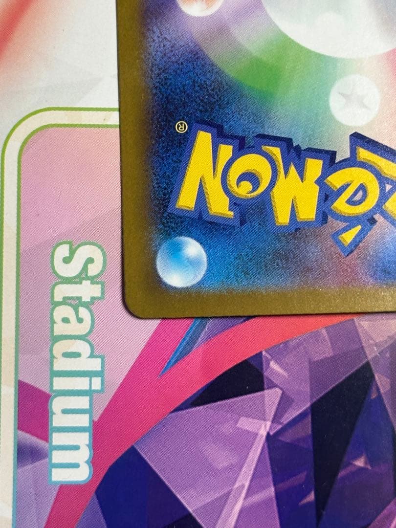 め*ま様 メガゲンガー ex SR 350HP