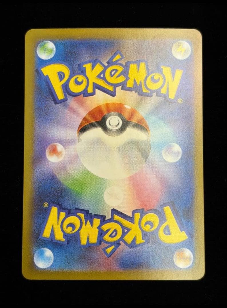 ポケモンカード テラスタルフェスex ブイズSARコンプリート