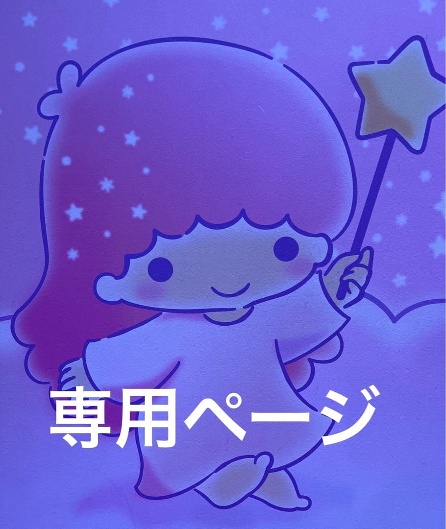 すみっコぐらし ガラガラ ぺんぎんセット