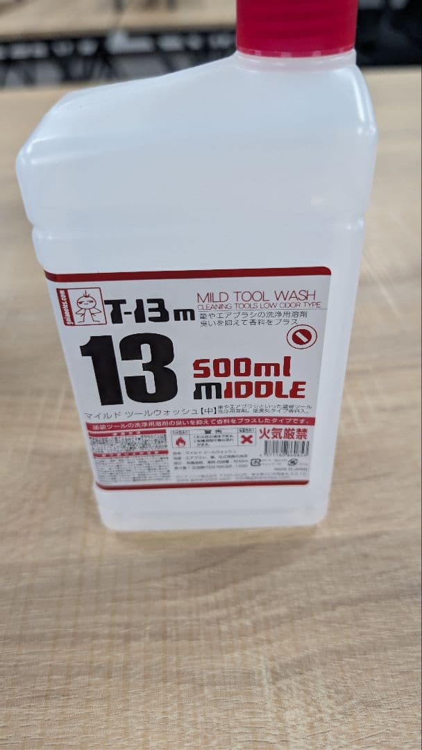 新品　模型工具　２０点　まとめ売りセット