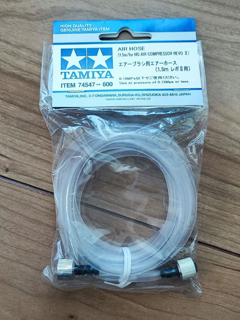 新品未開封 Tamiya スプレーワーク REVO II　セット