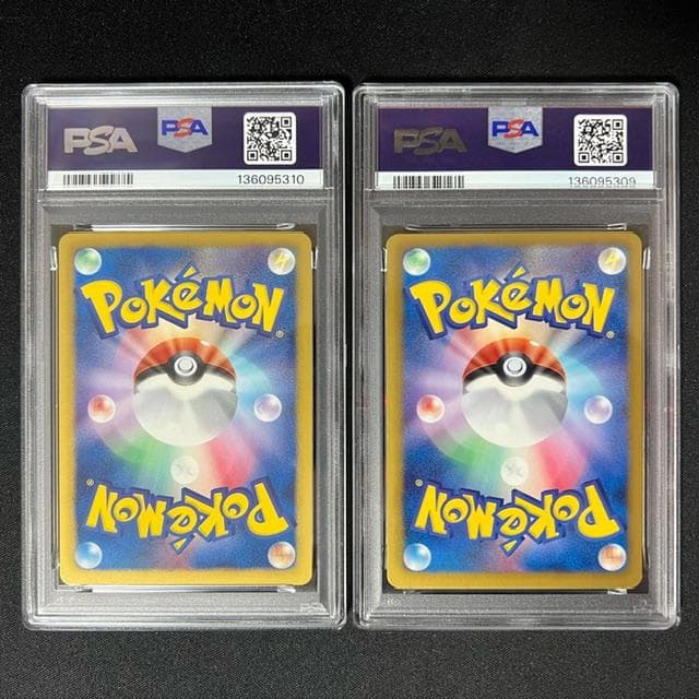 PSA9　ボルトロス EBB EXバトルブースト 042/093　2枚セット