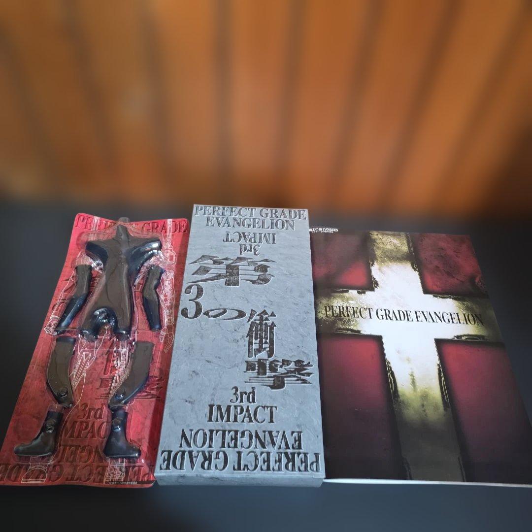 パーフェクトグレード エヴァンゲリオン