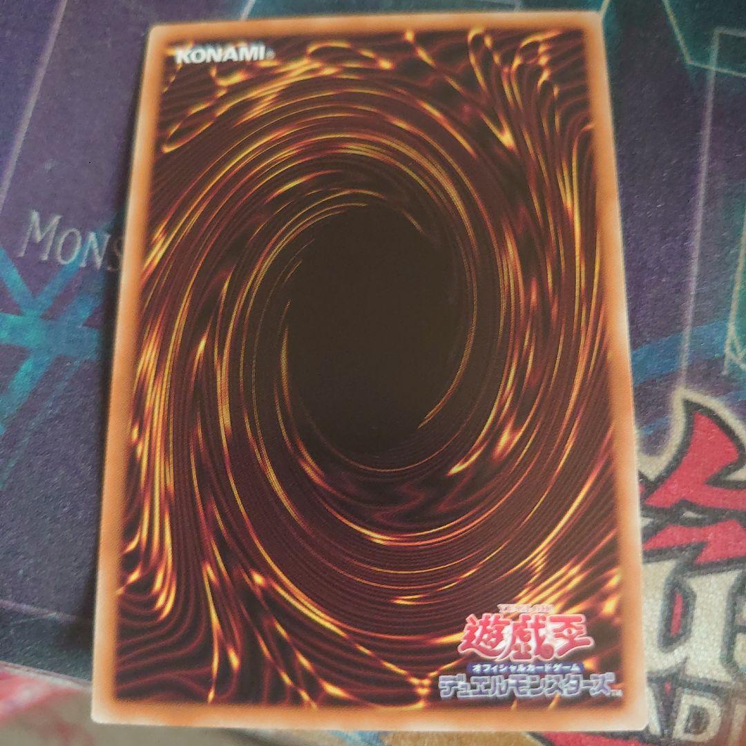 珠の御巫フゥリウルパラ。