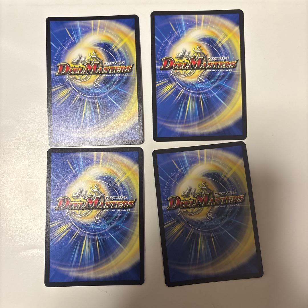 デュエルマスターズ 混沌の獅子デスライガー/カオス・チャージャー プロモ　4枚