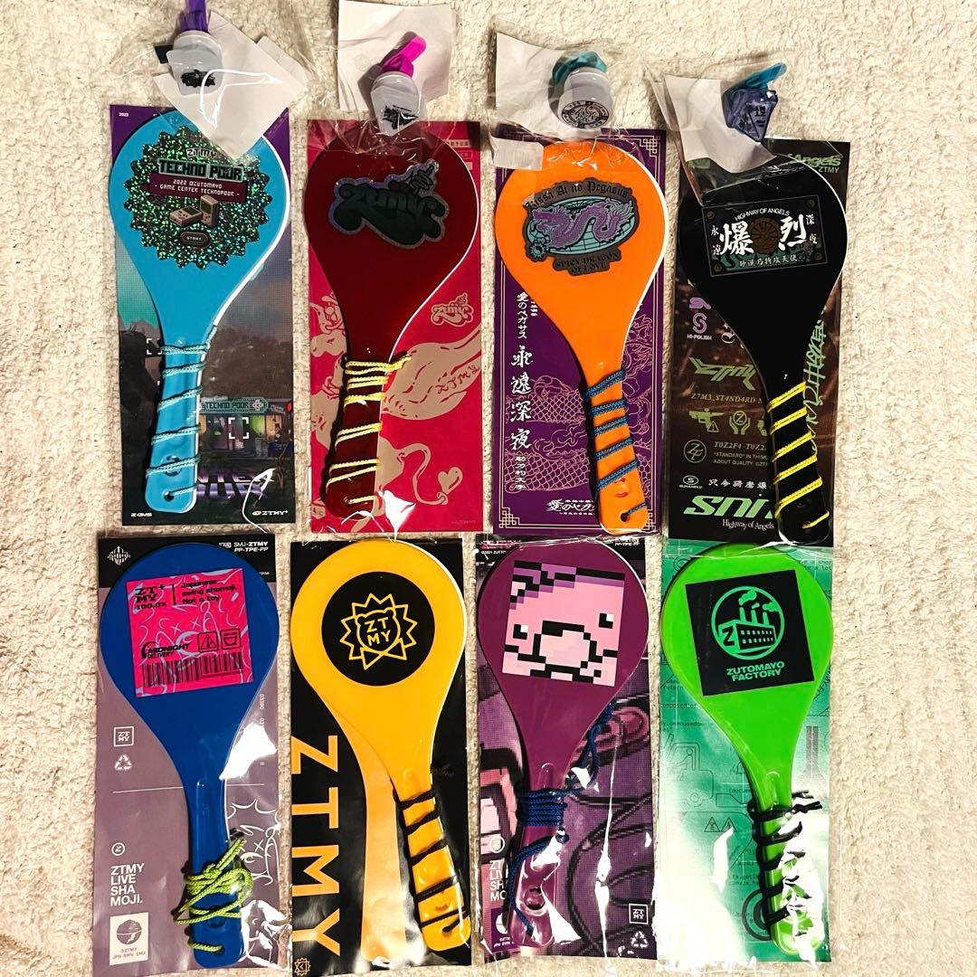 ずとまよ しゃもじ　リングライト　セット