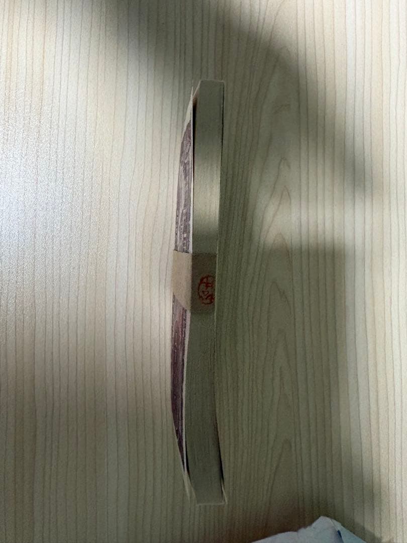 アロエ　板垣退助　100円札　100枚連番　帯付き　束