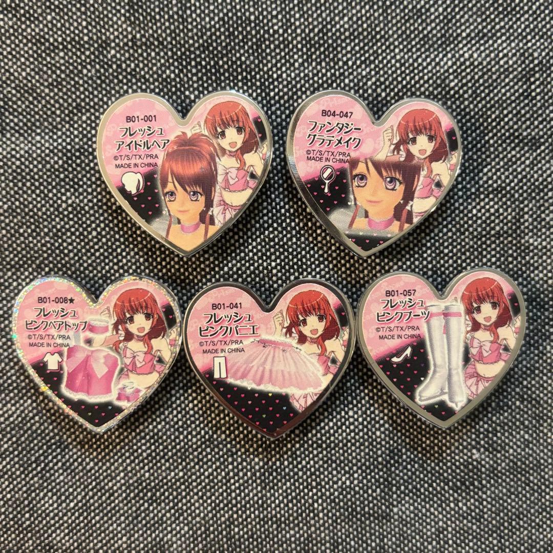 プリティーリズム プリズムストーン フレッシュコーデ