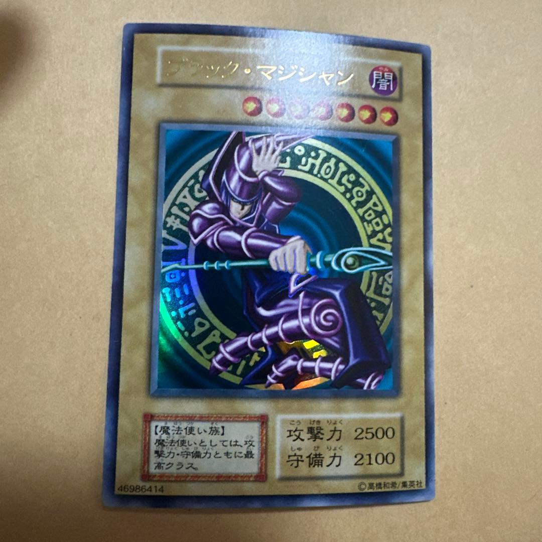 遊戯王 初期 ブラックマジシャン ウルトラ black magician