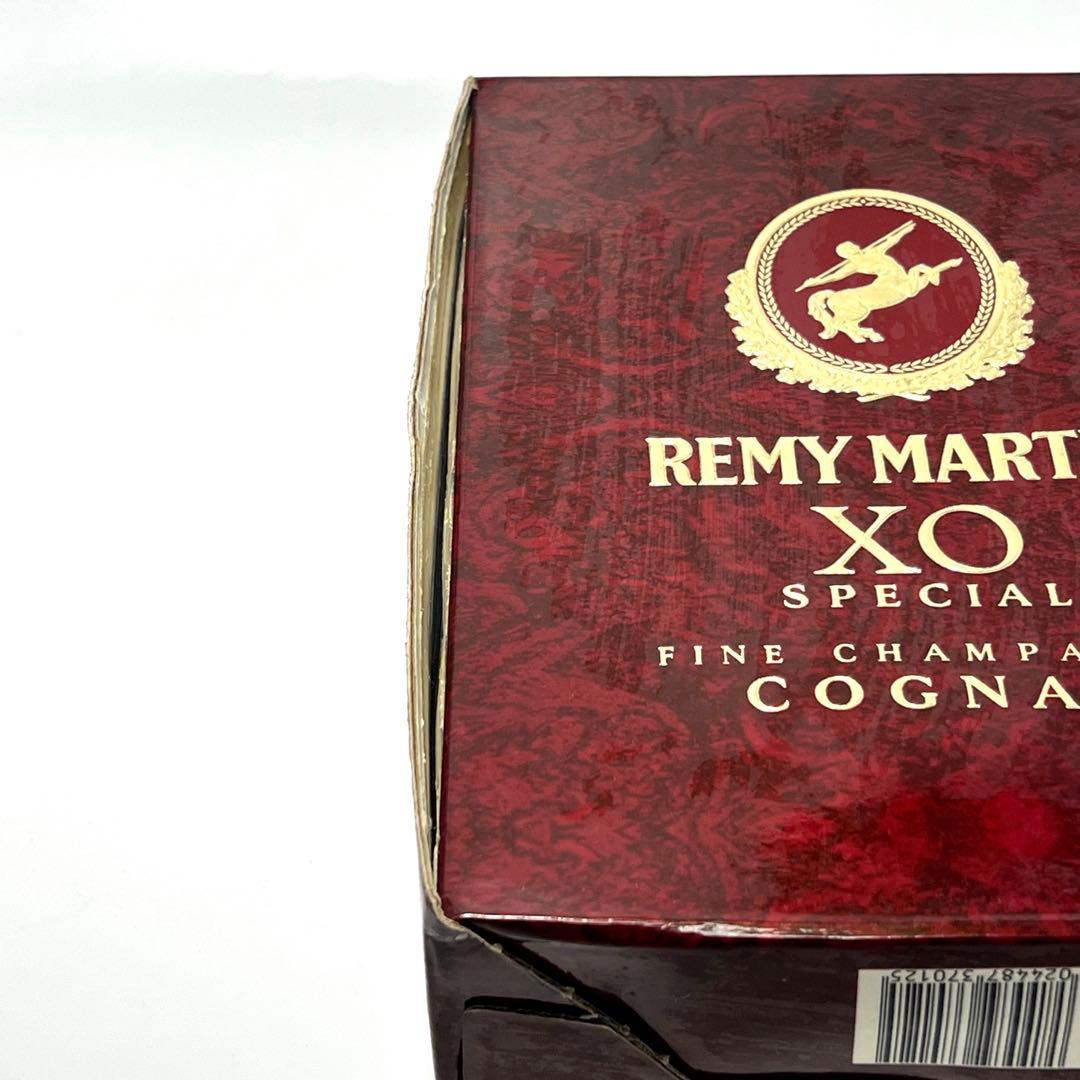 【未開封】REMY MARTIN XO SPECIAL 旧ボトル 700ml