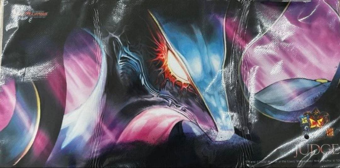 悪魔神バロム　プレイマット