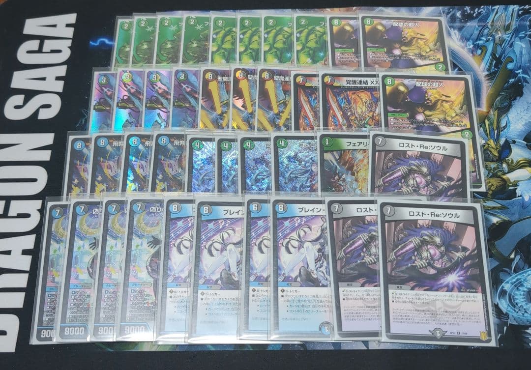 アナカラーインターステラ