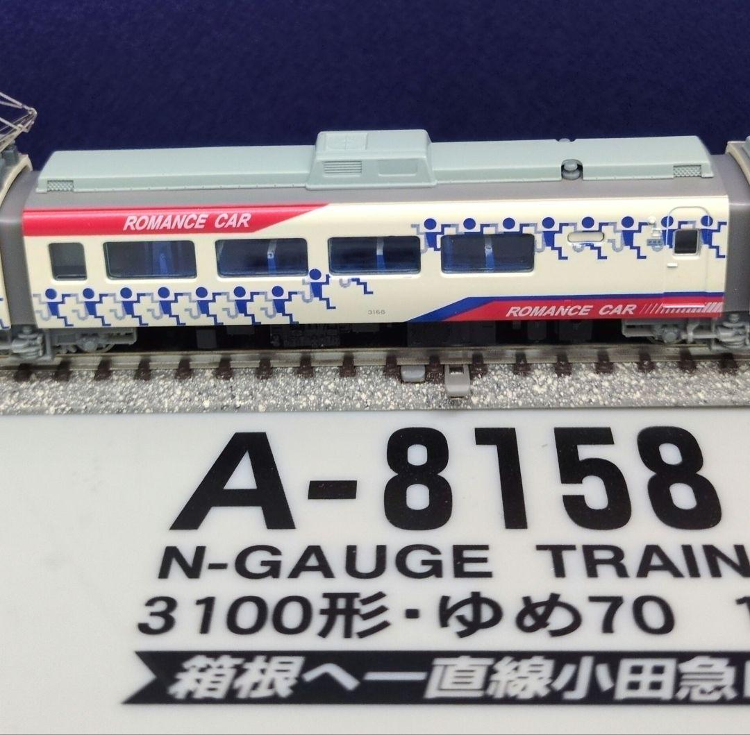 鉄道模型 小田急3100形 ゆめ70　　　　　11両セット