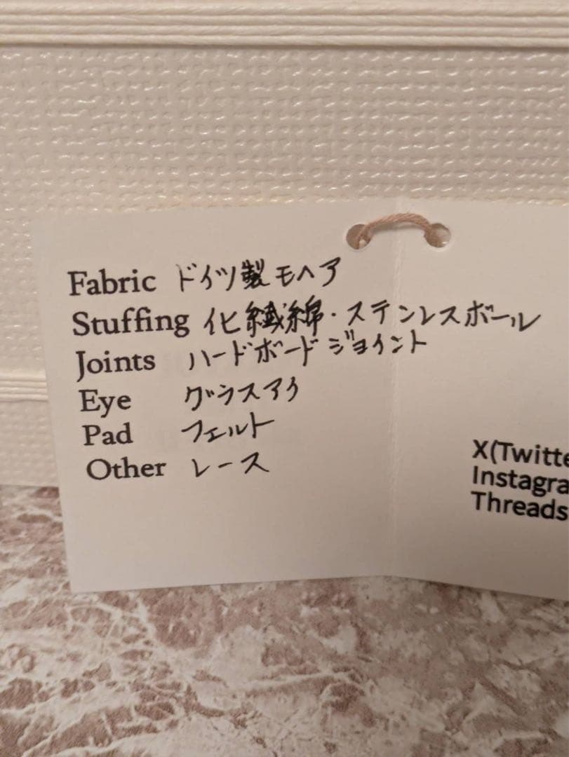 アーティストベア　テディベア作家　NR4YOU様　テディベア　だっこベア