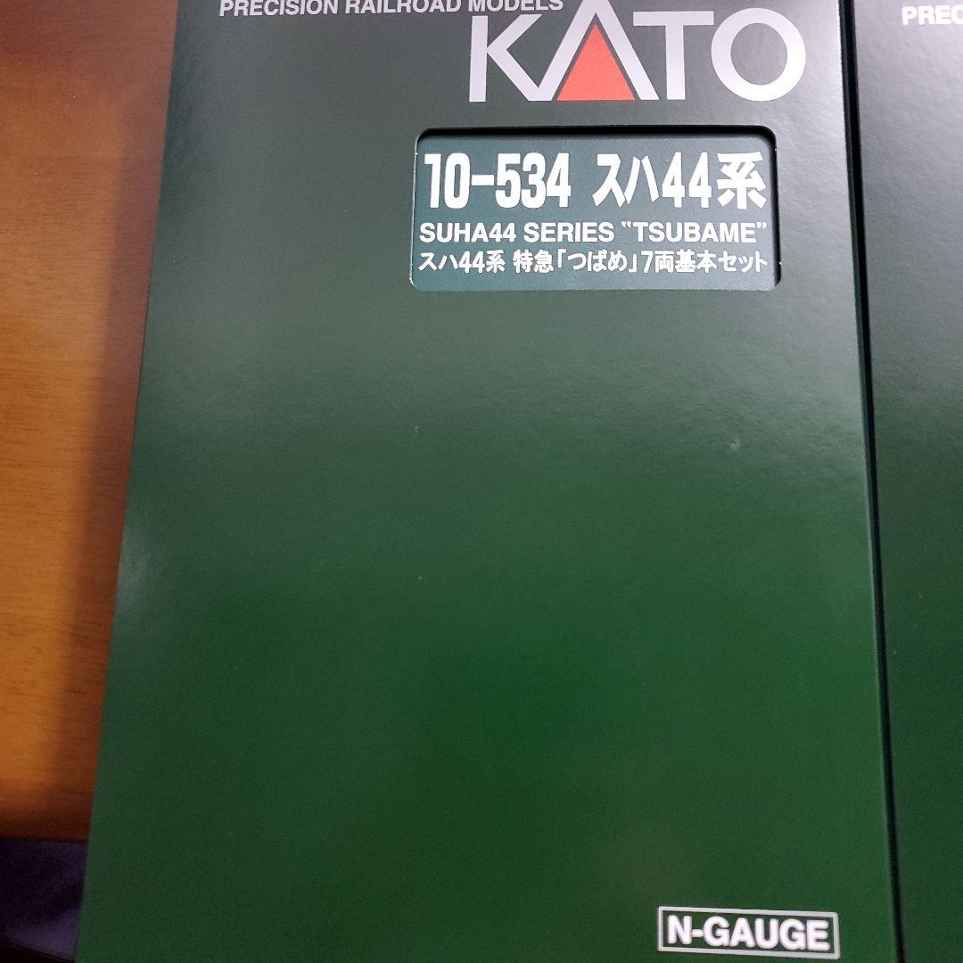 KATO スハ44系 特急\